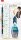 maped Schreibset Harry Potter blau