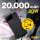 Aqiila® POWERBIRD B20 Powerbank 20.000 mAh schwarz