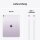 Apple iPad Air Cellular (M3) (2025) 33,0 cm (13,0 Zoll) 128 GB violett