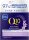 NIVEA Q10 Anti-Falten BERUHIGUNG Gesichtscreme 50,0 ml