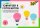 folia Tonpapier Block Basic farbsortiert 130/300 g/qm 60 St.