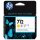 HP 712 29-ml Yellow DesignJet Ink Cartridge