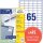 AVERY Zweckform Etiketten 3666 weiß 38,0 x 21,2 mm, 100 Blatt