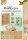 folia Motivblock Kraftpapier 1 farbsortiert 120/230 g/qm 20 Blatt