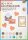 folia Motivblock Hotfoil3 farbsortiert 165 g/qm 12 Blatt