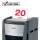 Rexel XP520+ Aktenvernichter mit Partikelschnitt P-5, 2 x 15 mm, bis 20 Blatt, grau