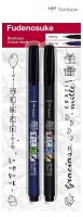 Tombow Fudenosuke Brush-Pens schwarz, 1 Set
