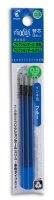 PILOT FriXion Ball 4 Tintenrollerminen blau 0,25 mm 3 St.