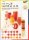 folia Motivblock Colours of India Mumbai farbsortiert 20 Blatt