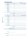 AVERY Zweckform Zählprotokoll Formularbuch 307, 1 St.