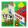relaxdays Spielmatte Straße grün/bunt 90,0 x 90,0 cm  ( 10031432_0 )