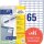AVERY Zweckform Etiketten 6121 weiß 38,0 x 21,2 mm, 30 Blatt