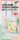 folia Geschenktüten Set Easter Bunny hellgrün 11,5 x 19,0 cm, 6 St.  ( 48204 )