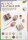 folia Motivblock Hotfoil 1 farbsortiert 165 g/qm 12 Blatt