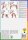 folia Motivblock Hotfoil 1 farbsortiert 165 g/qm 12 Blatt