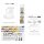 COPIC® Ciao 3D Cozy Palette Starter Layoutmarker-Set farbsortiert 1,0 + 6,0 mm, 1 Set
