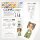 COPIC® Ciao Natural Palette Starter Layoutmarker-Set farbsortiert 1,0 + 6,0 mm, 1 Set