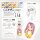 COPIC® Ciao Sunset Palette Starter Layoutmarker-Set farbsortiert 1,0 + 6,0 mm, 1 Set