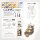 COPIC® Ciao 2D Pet Palette Starter Layoutmarker-Set farbsortiert 1,0 + 6,0 mm, 1 Set
