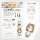 COPIC® Ciao Mellow Palette Starter Layoutmarker-Set farbsortiert 1,0 + 6,0 mm, 1 Set