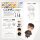 COPIC® Ciao Warm Palette Starter Layoutmarker-Set farbsortiert 1,0 + 6,0 mm, 1 Set