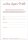 RNK-Verlag Testament Formulare 2812, 1 St.