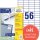 AVERY Zweckform Etiketten 3668 weiß 52,5 x 21,2 mm, 100 Blatt