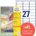 AVERY Zweckform Etiketten L4737REV-100 weiß 63,5 x 29,6 mm, 100 Blatt