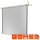 celexon elektrische Rolloleinwand Professional Motor 1:1, 240 x 240 cm Projektionsfläche