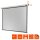 celexon elektrische Rolloleinwand Professional Motor 4:3, 160 x 120 cm Projektionsfläche