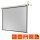 celexon elektrische Rolloleinwand Professional Motor 4:3, 220 x 165 cm Projektionsfläche