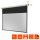 celexon elektrische Rolloleinwand Professional Motor 16:9, 200 x 113 cm Projektionsfläche