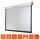 celexon elektrische Rolloleinwand Motor Expert XL 4:3, 400 x 300 cm Projektionsfläche