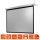 celexon Rolloleinwand Professional Plus 4:3, 300 x 225 cm Projektionsfläche