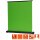 celexon mobile Leinwand Key Green Screen stufenlose Formatwahl, 150 x 180 cm Projektionsfläche