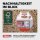 tesa PROFESSIONAL SENSITIVE Malerband pink 38,0 mm x 25,0 m 1 Rolle
