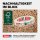 tesa CLASSIC Kreppband beige 19,0 mm x 50,0 m 1 Rolle