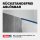 tesa EASY COVER® OUTDOOR L Abdeckfolie transparent 140,0 cm x 20,0 m 1 Rolle