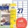 AVERY Zweckform Etiketten weiß 63,5 x 29,6 mm, 10 Blatt