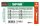 SPAX® Mehrzweckschrauben-Sortiment 4000001991169