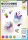 folia Moosgummi Glitter Magic mehrfarbig 5 Bogen