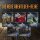 KOSMOS Adventure Games - Die Akte Gloom City Geschicklichkeitsspiel, 1 St.