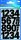 AVERY Zweckform Klebenummern 3785 Zahlen, schwarz 25,0 mm, 48 Etiketten