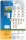 HERMA Etiketten braun 70,0 x 36,0 mm, 20 Blatt